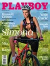 Playboy Croatia # 227, June 2016 magazine back issue cover image