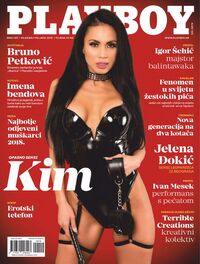 Playboy (Croatia) January 2019 magazine back issue cover image