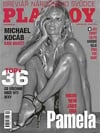 Playboy (Czech Republic) April 2007 magazine back issue cover image