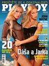 Playboy (Czech Republic) September 2007 magazine back issue cover image