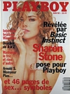 Playboy Francais June 1992 magazine back issue cover image