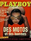Marisa Berenson magazine cover appearance Playboy Francais May 1999
