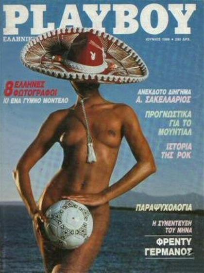 Playboy Greece June 1986 magazine back issue Playboy (Greece) magizine back copy Playboy Greece magazine June 1986 cover image, with Luiza Brunet on the cover of the magazine