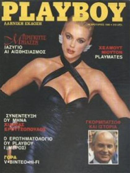 Playboy Greece February 1988 magazine back issue Playboy (Greece) magizine back copy Playboy Greece magazine February 1988 cover image, with Brigitte Nielsen, Mikhail Gorbachev on the c