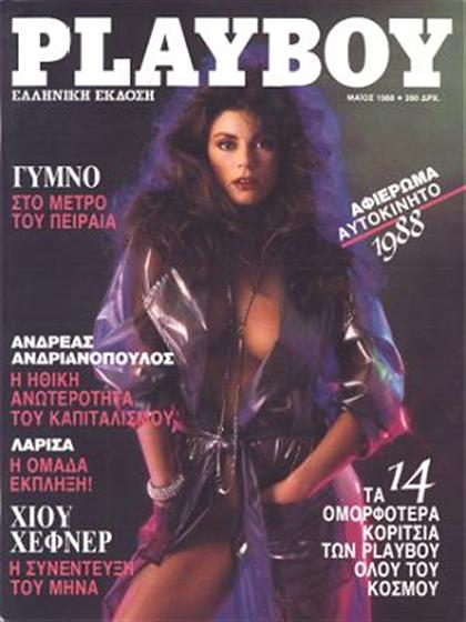 Playboy Greece May 1988 magazine back issue Playboy (Greece) magizine back copy Playboy Greece magazine May 1988 cover image, with Cynthia Kaye on the cover of the magazine