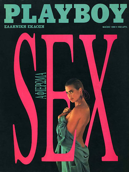 Playboy Greece May 1990 magazine back issue Playboy (Greece) magizine back copy Playboy Greece magazine May 1990 cover image, with Margaux Hemingway on the cover of the magazine