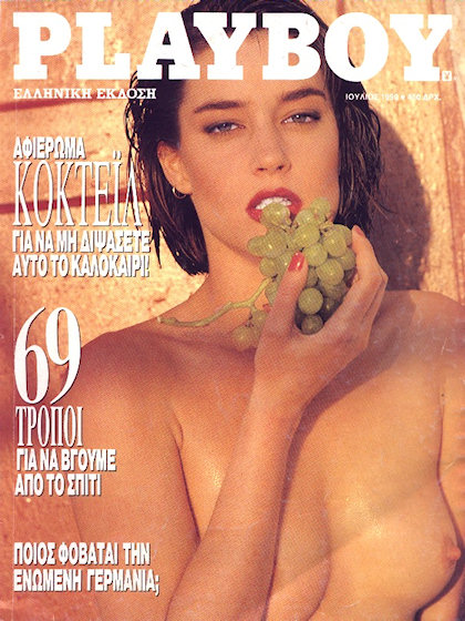 Playboy Greece July 1990 magazine back issue Playboy (Greece) magizine back copy Playboy Greece magazine July 1990 cover image, with Jennifer Burton on the cover of the magazine