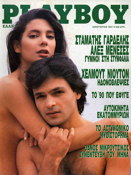 Playboy Greece January 1991 magazine back issue Playboy (Greece) magizine back copy Playboy Greece magazine January 1991 cover image, with Stamatis Gardelis, Alex Maneses on the cover 