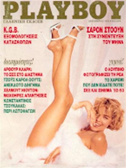 Playboy Greece December 1992 magazine back issue Playboy (Greece) magizine back copy Playboy Greece magazine December 1992 cover image, with Sharon Stone on the cover of the magazine