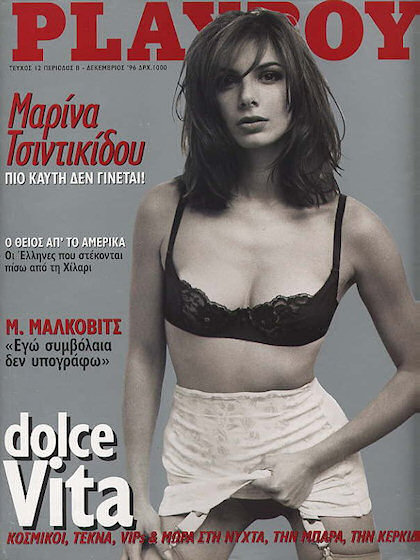 Playboy Greece December 1996 magazine back issue Playboy (Greece) magizine back copy Playboy Greece magazine December 1996 cover image, with Marina Tsintikidou on the cover of the magaz