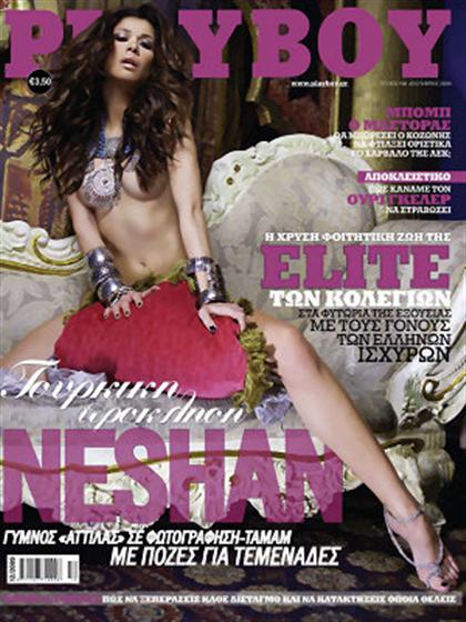 Playboy Greece December 2009 magazine back issue Playboy (Greece) magizine back copy Playboy Greece magazine December 2009 cover image, with Neshan Moulazim on the cover of the magazine