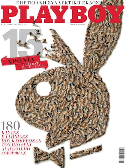 Playboy Greece May 2012 magazine back issue Playboy (Greece) magizine back copy Playboy Greece magazine May 2012 cover image, with Rabbit Head on the cover of the magazine