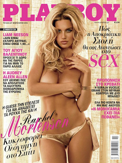 Playboy (Greece) February 2015 magazine back issue Playboy (Greece) magizine back copy Playboy (Greece) magazine February 2015 cover image, with Rachel Mortenson on the cover of the magaz