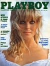 Playboy Greece February 1986 Magazine Back Copies Magizines Mags