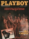 Playboy Greece January 1987 magazine back issue cover image