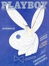 Playboy Greece April 1987 magazine back issue cover image