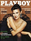 Playboy Greece December 1987 magazine back issue cover image