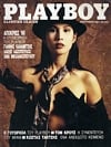 Pamela Anderson magazine cover appearance Playboy Greece February 1990