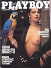 Playboy Greece October 1991 magazine back issue