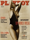 Playboy Greece May 1995 magazine back issue cover image