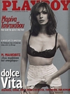 Playboy Greece December 1996 magazine back issue cover image