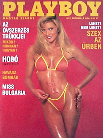 Playboy Hungary October 1991 magazine back issue Playboy (Hungary) magizine back copy Playboy Hungary magazine October 1991 cover image, with Caprice Bourret on the cover of the magazine