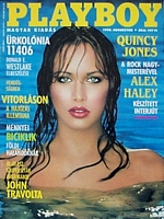 Playboy Hungary August 1990 magazine back issue cover image