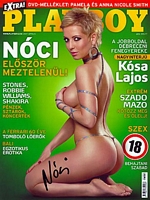 Playboy Hungary April 2007 magazine back issue cover image