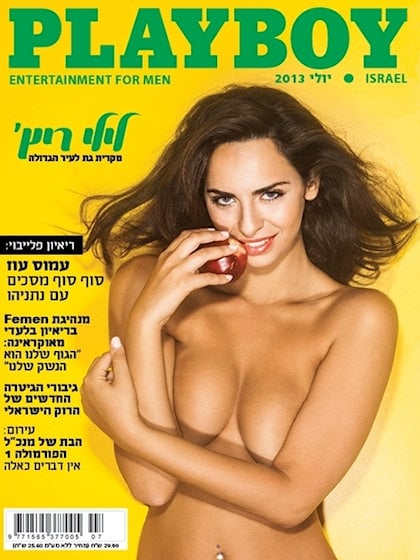 Playboy (Israel) July 2013 magazine back issue Playboy (Israel) magizine back copy Playboy (Israel) magazine July 2013 cover image, with Lili Rich on the cover of the magazine