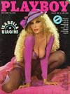 Playboy Italy July 1981 magazine back issue cover image