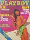Playboy Italy August 1991 magazine back issue cover image
