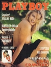 Playboy Italy September 1995 magazine back issue cover image