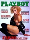 Playboy Italy May 1997 magazine back issue cover image