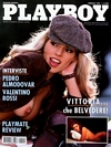 Playboy Italy February 1998 magazine back issue cover image