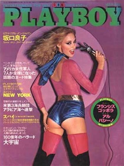 Playboy (Japan) May 1980 magazine back issue Playboy (Japan) magizine back copy Playboy (Japan) magazine May 1980 cover image, with Shari Shattuck on the cover of the magazine
