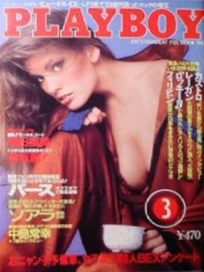 Playboy (Japan) March 1986 magazine back issue Playboy (Japan) magizine back copy Playboy (Japan) magazine March 1986 cover image, with Cherie Witter on the cover of the magazine