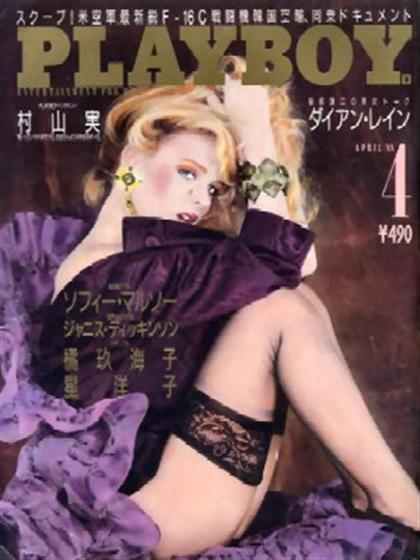 Playboy (Japan) April 1988 magazine back issue Playboy (Japan) magizine back copy Playboy (Japan) magazine April 1988 cover image, with Terri Doss  on the cover of the magazine