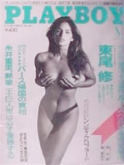 Playboy (Japan) August 1988 magazine back issue Playboy (Japan) magizine back copy Playboy (Japan) magazine August 1988 cover image, with Cindy Crawford on the cover of the magazine