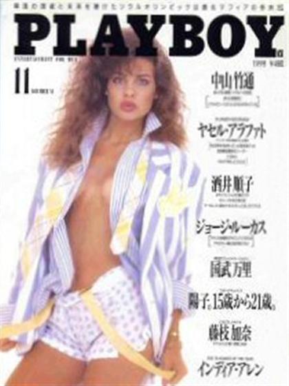 Playboy (Japan) November 1988 magazine back issue Playboy (Japan) magizine back copy Playboy (Japan) magazine November 1988 cover image, with Teri Weigel on the cover of the magazine