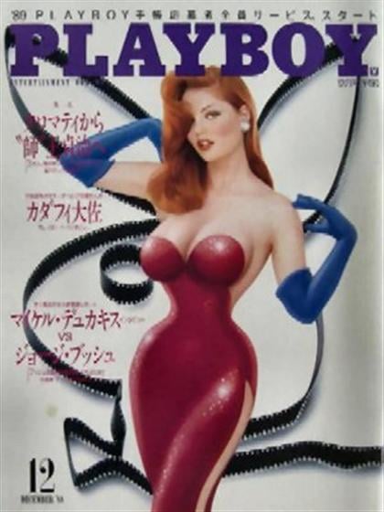 Playboy (Japan) December 1988 magazine back issue Playboy (Japan) magizine back copy Playboy (Japan) magazine December 1988 cover image, with Laura Richmond on the cover of the magazine