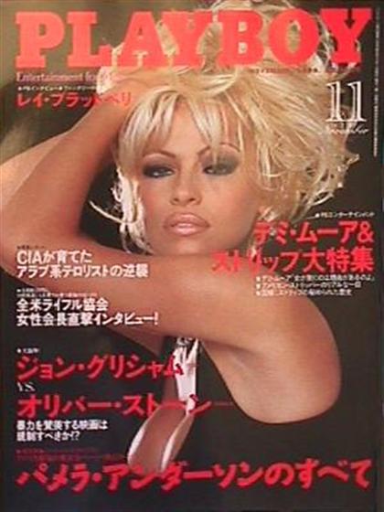 Playboy (Japan) November 1996 magazine back issue Playboy (Japan) magizine back copy Playboy (Japan) magazine November 1996 cover image, with Pamela Anderson on the cover of the magazin