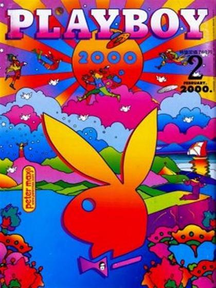 Playboy Japan February 2000 magazine back issue Playboy (Japan) magizine back copy Playboy Japan magazine February 2000 cover image, with Rabbit Head, Peter Max {Artist} on the cover 