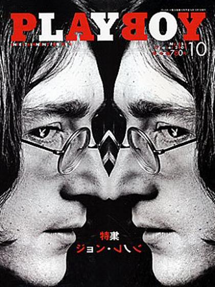 Playboy Japan October 2004 magazine back issue Playboy (Japan) magizine back copy Playboy Japan magazine October 2004 cover image, with John Lennon on the cover of the magazine
