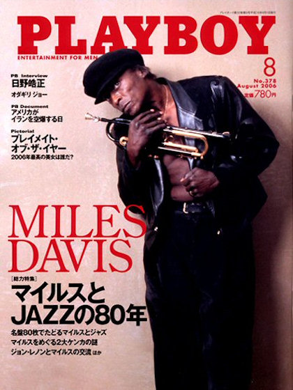 Playboy Japan August 2006 magazine back issue Playboy (Japan) magizine back copy Playboy Japan magazine August 2006 cover image, with Miles Davis on the cover of the magazine