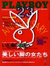 Playboy Japan July 1998 magazine back issue cover image