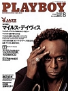 Playboy Japan August 2003 magazine back issue cover image