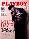 Playboy Japan August 2006 magazine back issue