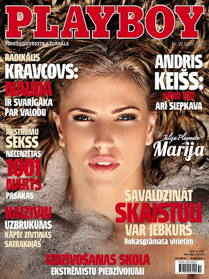 Playboy (Latvia) July 2011 magazine back issue Playboy (Latvia) magizine back copy Playboy (Latvia) magazine July 2011 cover image, with Marija Agasina on the cover of the magazine