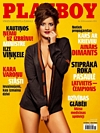 Playboy (Latvia) # 26, November 2012 magazine back issue