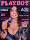 Playboy (Poland) March 1993 magazine back issue cover image